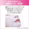 DEW Clear Clay Fondue 90g Kanebo Mud Facial Clay Mask