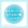 【数量限定】ももぷり 潤いクラッシュローション クール 200mL 桃セラミド 乳酸菌 BCLカンパニー