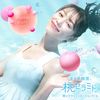 [Limited quantity] Momopuri Moisturizing Crush Lotion Cool 200mL Peach Ceramide Lactic Acid Bacteria BCL Company