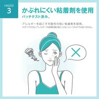 nikipa! 36 patches (12 mm: 24 patches, 10 mm: 12 patches) KINKAN Co., Ltd.