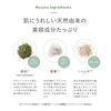 【의약부외품】클레어 산타마르셰 약용 딥 클렌징 미니 70g