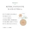 【의약부외품】클레어 산타마르셰 약용 딥 클렌징 미니 70g