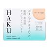 【의약부외품】HAKU(하쿠) 뷰티 에센스 쿠션 컴팩트 OC10 쿠션 파운데이션 SPF30 PA+++ 시세이도