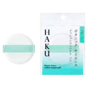 HAKU (하쿠) 쿠션 콤팩트 퍼프 시세이도 1 장