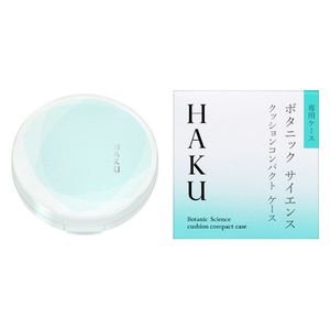 HAKU(하쿠) 쿠션 컴팩트 케이스 시세이도 1개