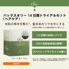 Pax Oly 14天护发试用套装 太阳油 15ml x 14包