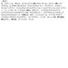 瑪喬麗嘉 魔法肌導色妝前乳 粉紫色 35g SPF30・PA+++ 資生堂