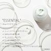 Huxley(헉슬리) 보습 크림 에센셜 50ml