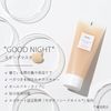 헉슬리 슬립 마스크 굿나잇 120g