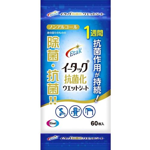 Itakku antibacterial of wet sheets 60 sheets