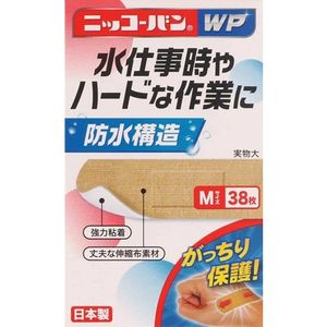 38 sheets Nikko van WP №504 M size