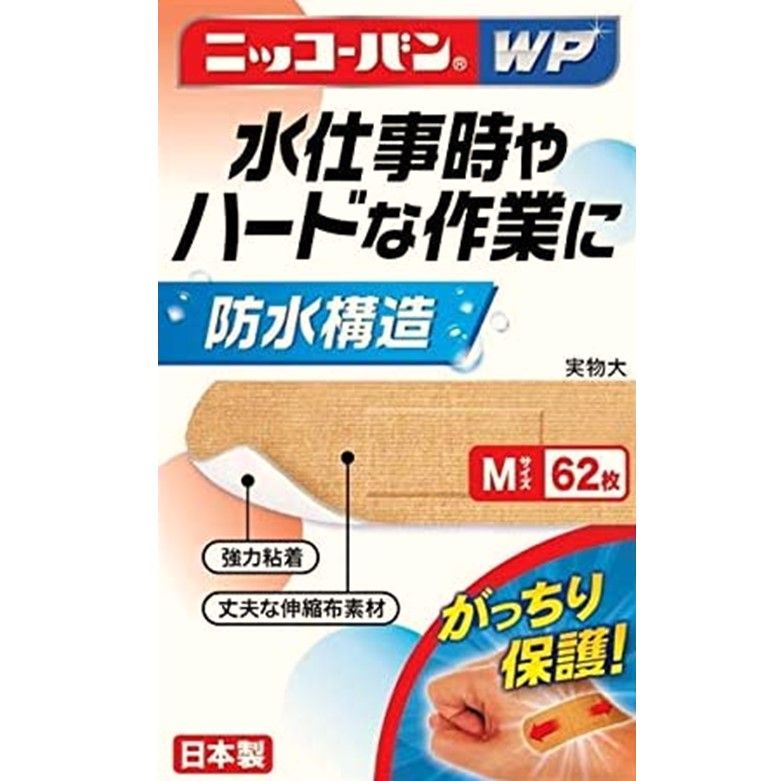 ニッコーバンＷＰ　№505　Mサイズ　62枚