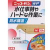 닉코반 WP No.506 M사이즈 104매