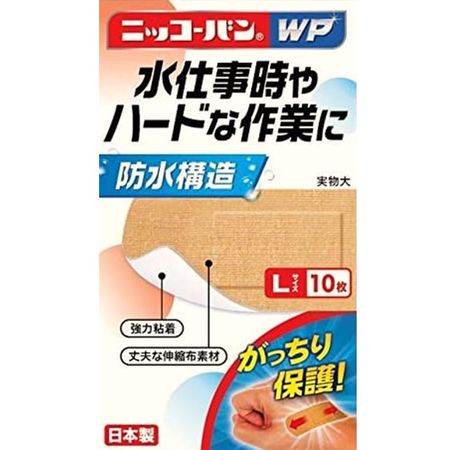 닉코반 WP No.507 L사이즈 10매