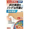 닉코반 WP No.509 L사이즈 45매