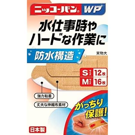 日光版 WP No.510 2种尺寸 28张