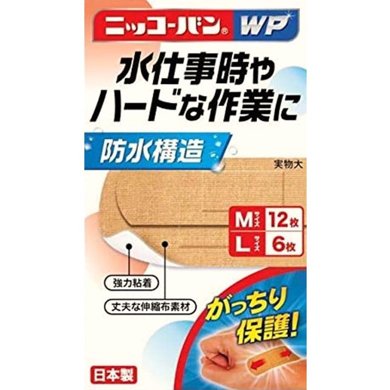 ニッコーバンWP No.511 2サイズ　18枚入