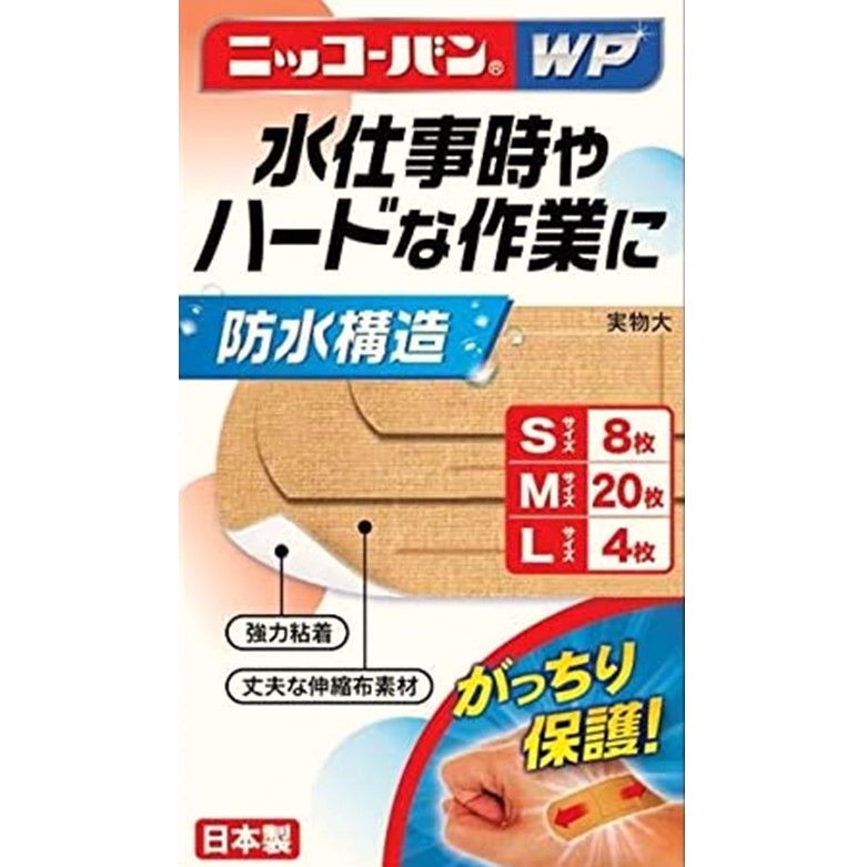 ニッコーバンWP No.512 3サイズ　32枚