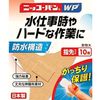 日光版 WP No.513 指尖尺寸 10個