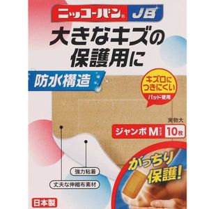 日光面包车JB№516巨型M尺寸10片