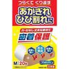 白金戒指 No.323 M 码 20 件
