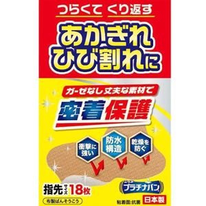 铂货车325指尖18张