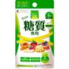 無熱量，專用碳水化合物，可供 30 天食用