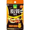 無熱量，僅含脂質，30 天專用，90 片