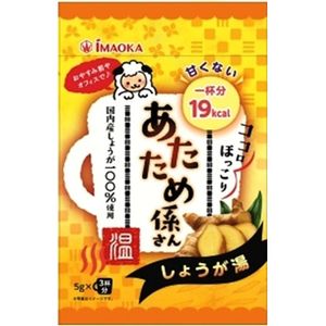 Warm engaging's sweet ginger hot water 15g (5g × 3 bags)