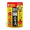 金色蛤蠣薑黃肝臟萃取物 大包 270粒