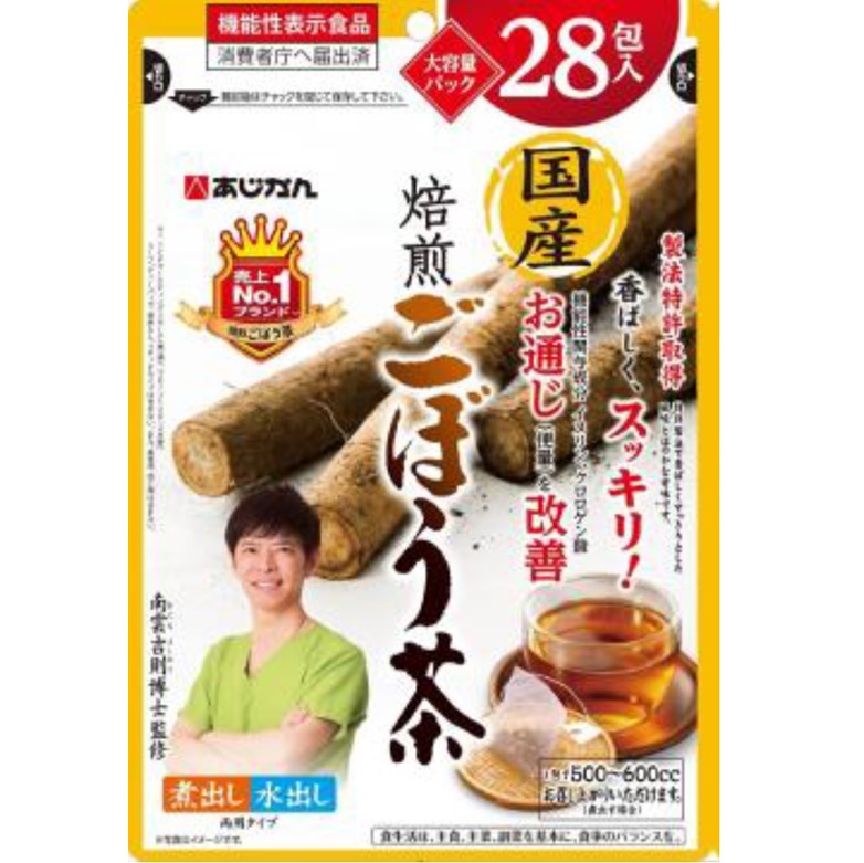 ホンゾウのイチョウ葉茶 手作り焙煎 10g×24包入