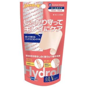Human Base Hydrol UV (10 x 15 cm) 1 roll