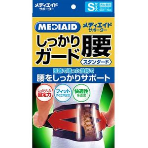 MEDI-援助牢牢守護腰標準黑色S 1件