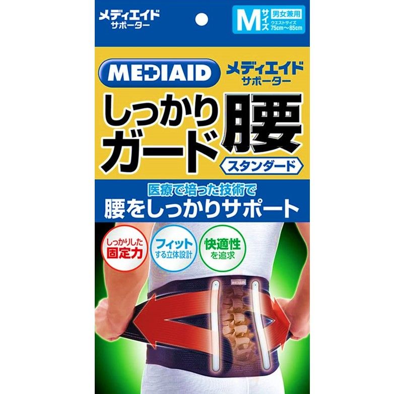 MEDI-援助牢牢守護腰標準黑色M 1件