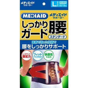 Medi-Aid firmly guard waist Standard black L size input one