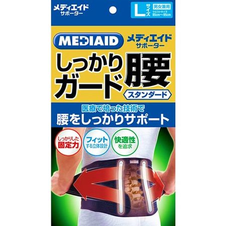 MediAid Firm Guard Waist Standard Black L Size 1 Piece