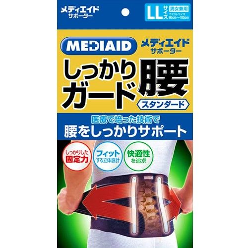 MEDI-援助牢牢守衛腰標準黑色LL 1件