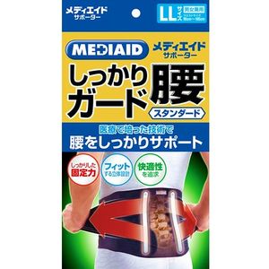 Medi-Aid firmly guard waist Standard black LL 1 pieces