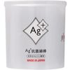 Ag+抗菌棉籤160支