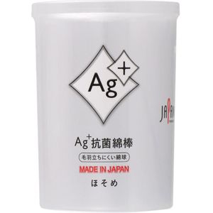 Ag+ 항균 면봉 슬림형 케이스 포함 160개입