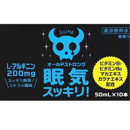 All P Strong 50毫升 x 10瓶