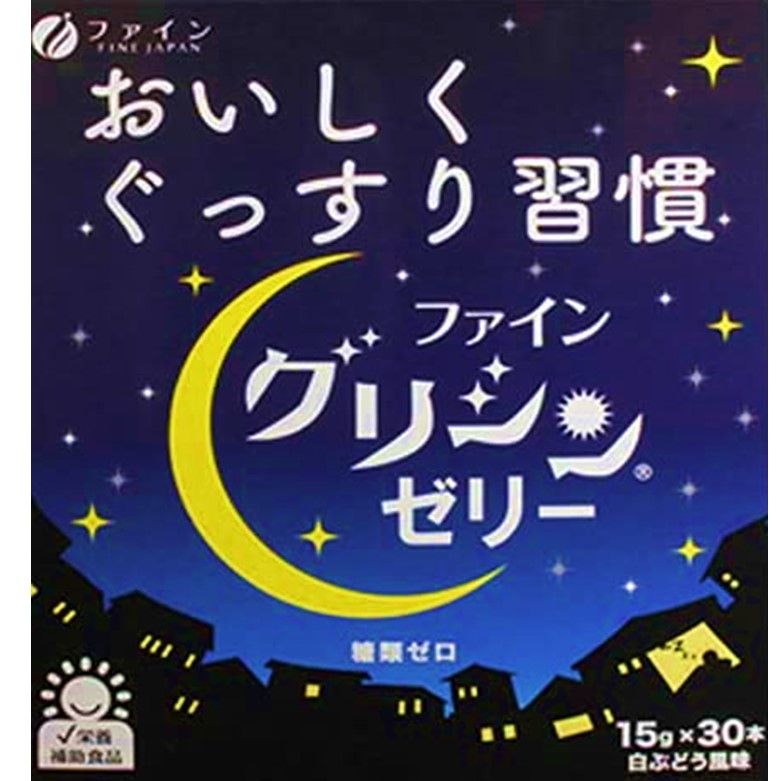 ファイングリシンゼリー白ぶどう味　15ｇ×30本