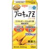 Procure Z banana flavor