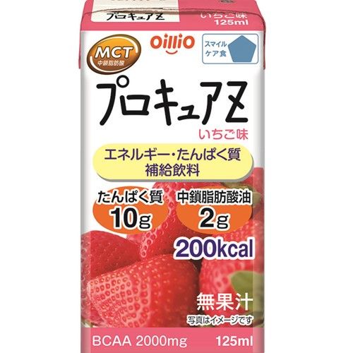 采购Z草莓味