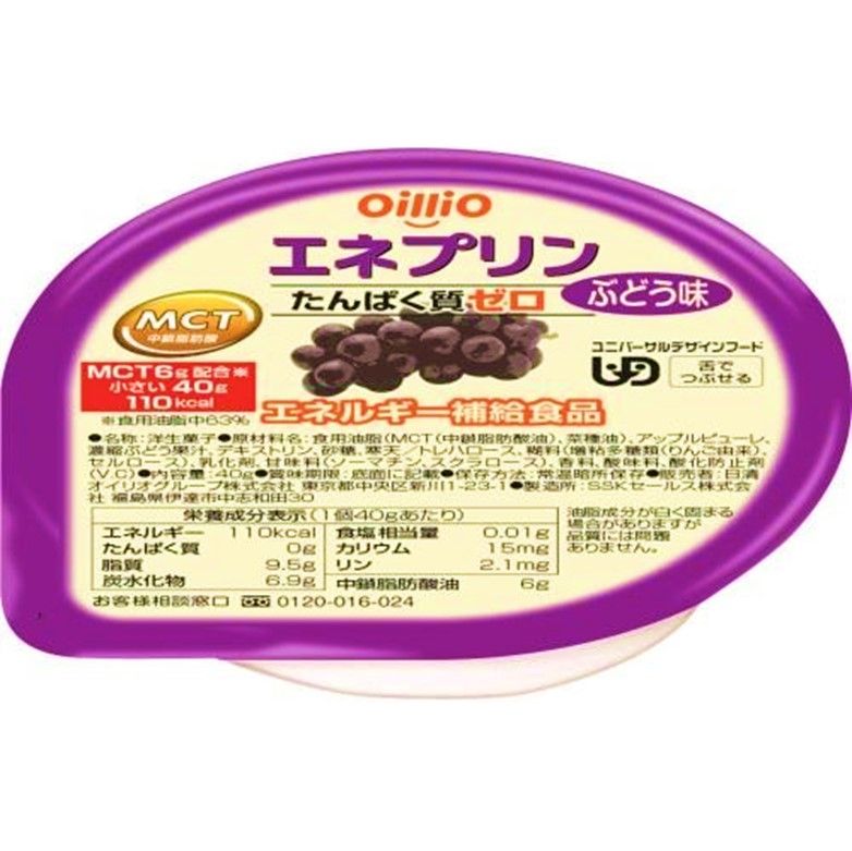 埃尼普林葡萄味