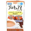從採購ž咖啡口味