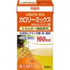 混卡路里橘子味松