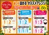 ビネップルスマイルりんご酢飲料