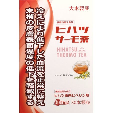 Hihatsusamo tea rooibos flavor 1.8g × 30 this