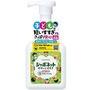 Soapnet Quick Rinse Foam Hand Soap